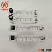 浮子流量計CGF-120M-6H新華供應(yīng)