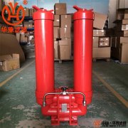 KF-80A*20F/Y雙筒過濾器華豫供應