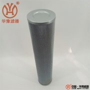 LXKF-80A*5D雙筒過濾器濾芯華豫